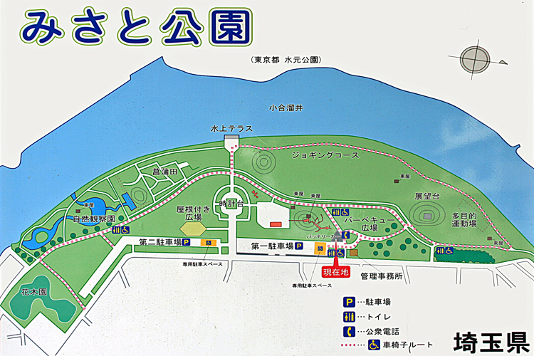 みさと公園 園内案内図