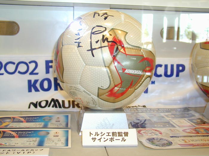 埼玉スタジアム2002　2002年のスタジアムツアー　2002年日韓ワールドカップ　フィリップ・トルシエ監督サインボール