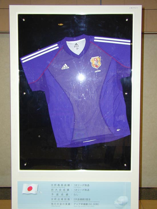 埼玉スタジアム2002　2002年のスタジアムツアー　2002年日韓ワールドカップ　日本代表ユニフォーム