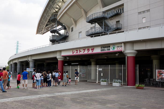 埼玉スタジアム02公園 さいたま市緑区 15年のスタジアムツアー 公園へ行こう