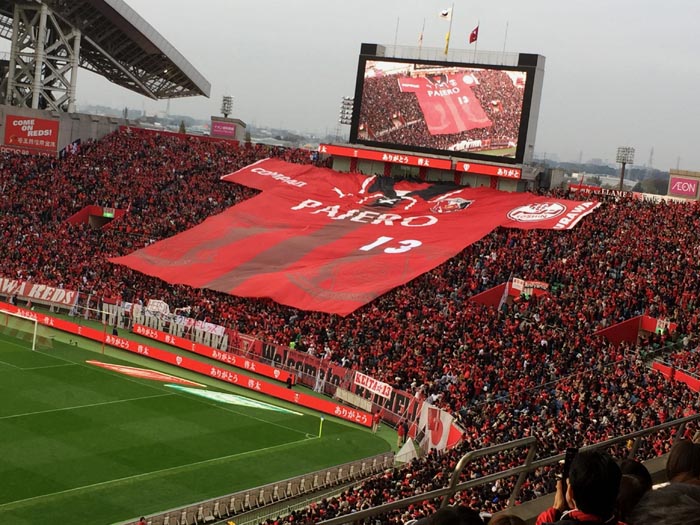 埼玉スタジアム02 緑区 座席ガイド 公園へ行こう