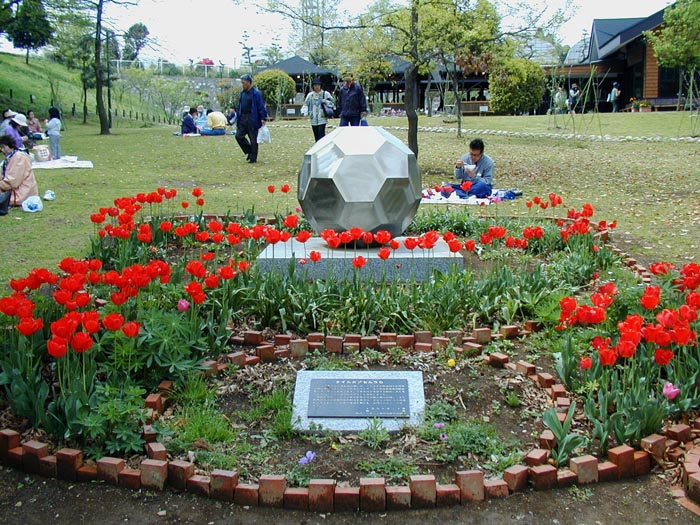 あけぼの山農業公園 チューリップフェスティバル2002