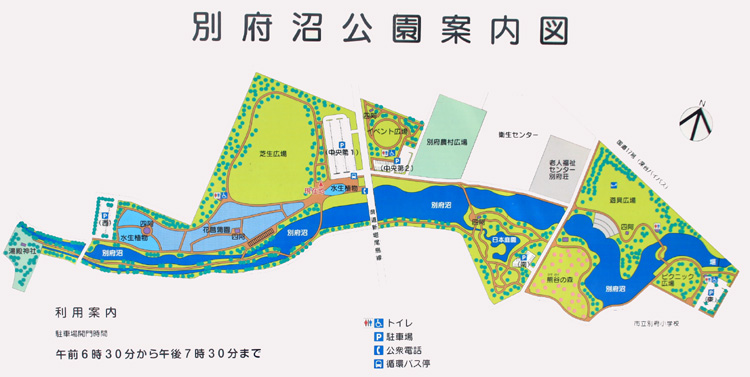 別府沼公園　園内地図