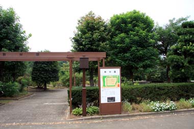 智光山公園　都市緑化植物園