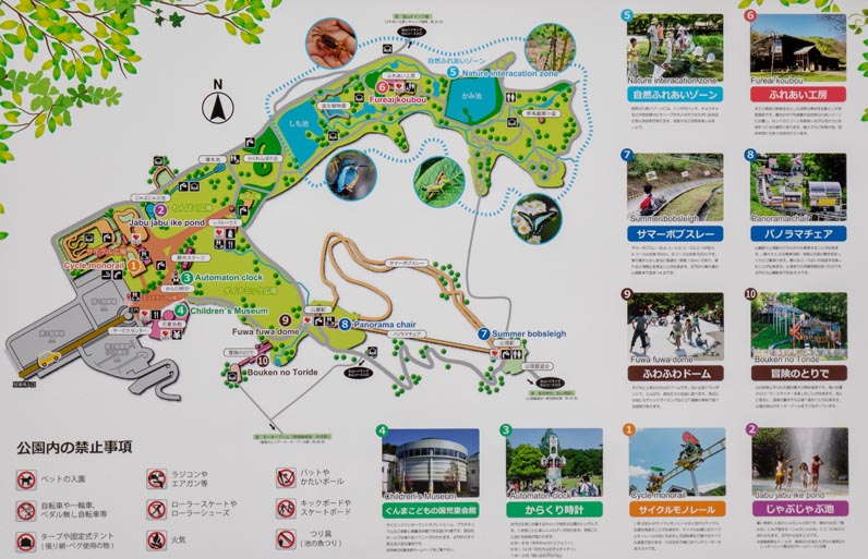 ぐんまこどもの国（金山総合公園）　園内案内図