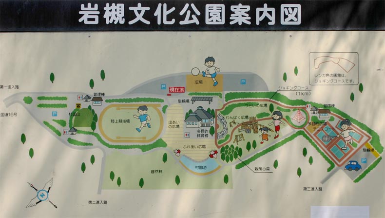 岩槻文化公園(槻の森公園) 園内案内図