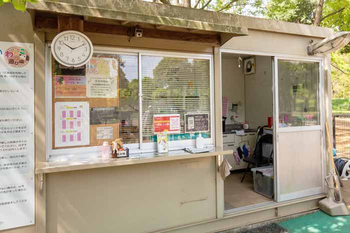 川越公園(川越水上公園) ドッグラン 受付