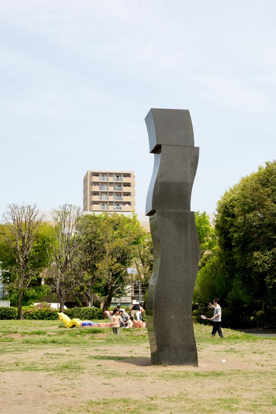 北浦和公園　彫刻広場　湯村光作「天空へのメッセージ」