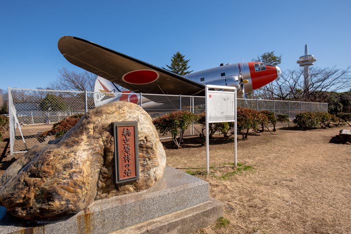所沢航空記念公園　C-46中型輸送機