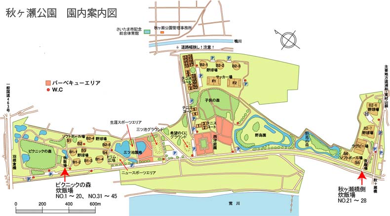秋ヶ瀬公園　園内地図