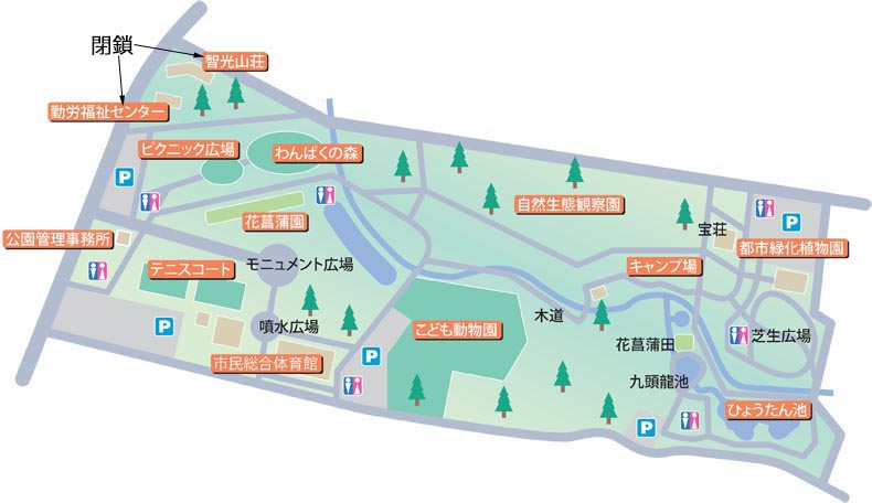 智光山公園　園内地図