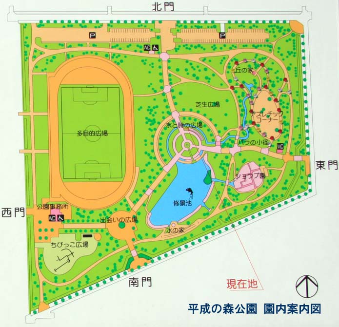 平成の森公園　園内地図