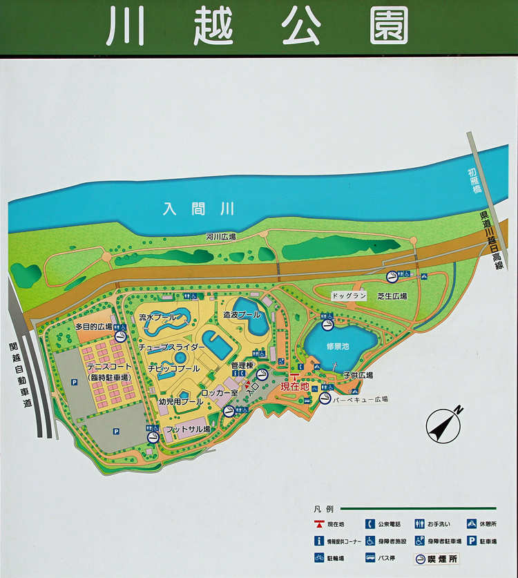 川越水上公園 川越市 公園へ行こう