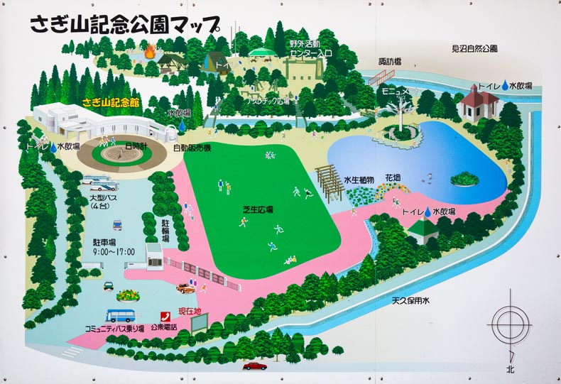 さぎ山記念公園　案内図