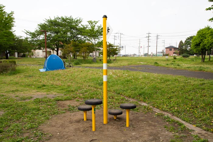 松伏記念公園 健康遊具