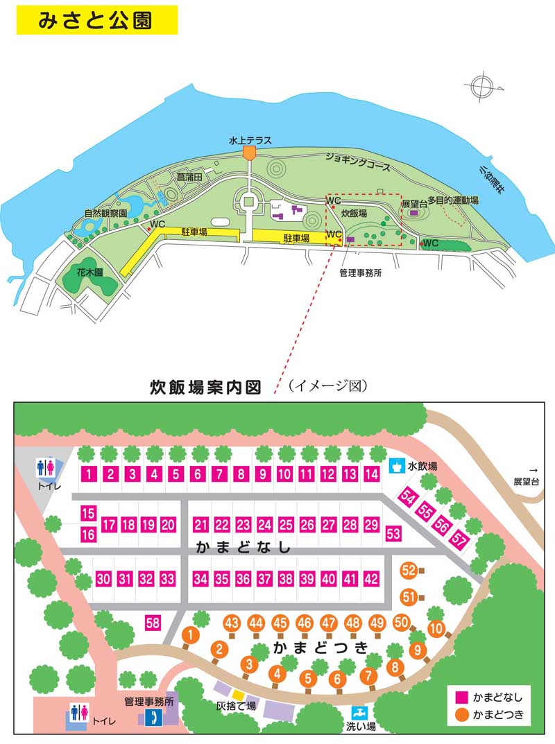 みさと公園 埼玉県三郷市 バーベキュー場 炊飯場 公園へ行こう