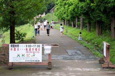 トーベ・ヤンソンあけぼの子どもの森公園 入口(時間がきたら閉まります)