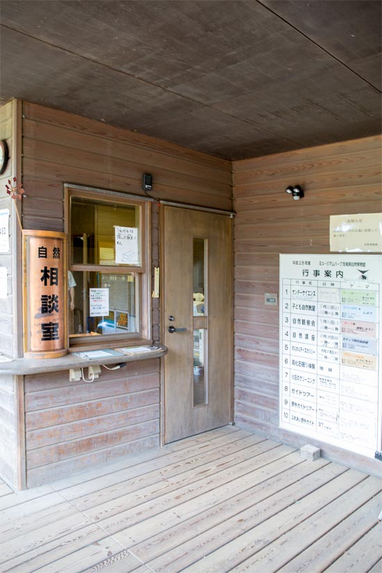 茨城県自然博物館　自然発見工房