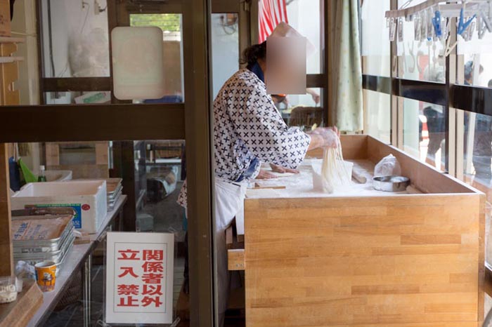 埼玉県農林公園 咲楽屋