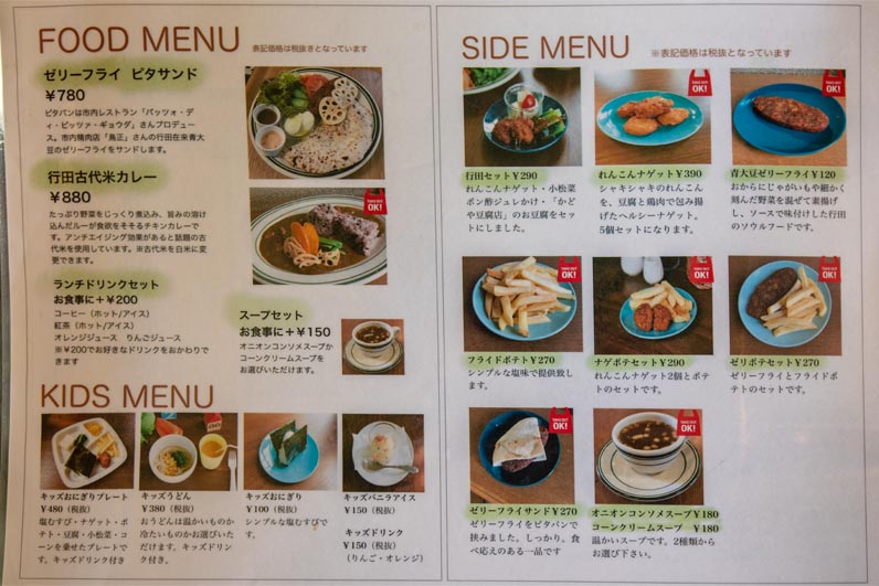 @VERT CAFEiF[ JtFjj[