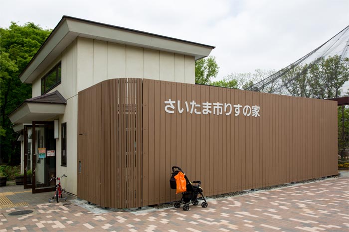 市民の森 さいたま市北区 りすの家 公園へ行こう