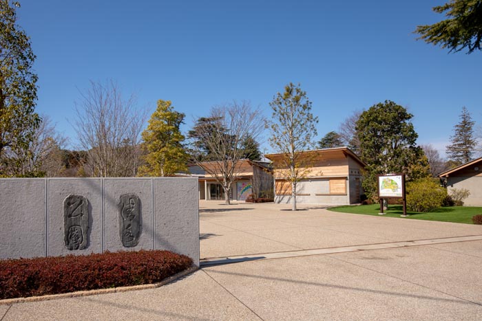 清水公園 エントランスゾーン 入口