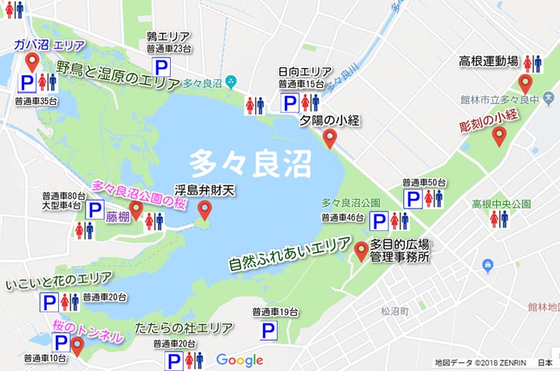 多々良沼公園 全体 案内図