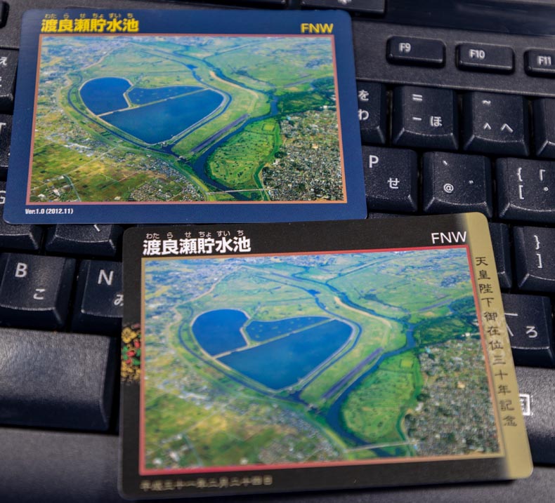 渡良瀬遊水池・谷中湖周辺　ダムカード