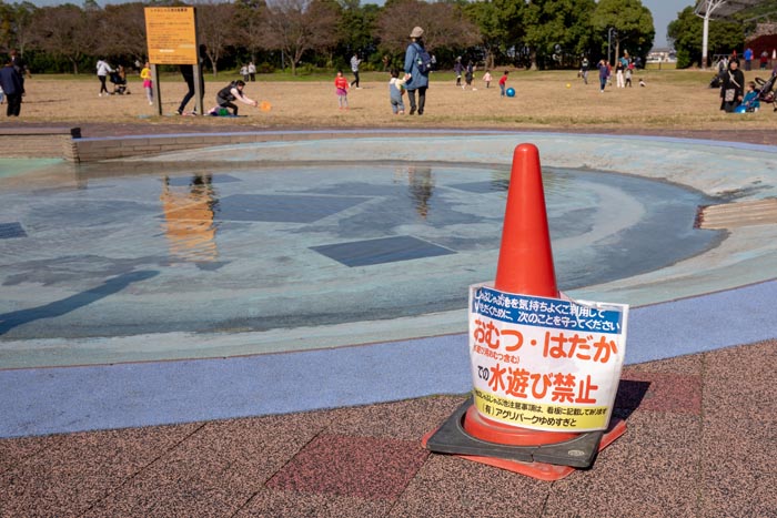 ジャブ池　裸 水遊びデビューも安心♪0円で満喫！オススメじゃぶじゃぶ池7選 ...